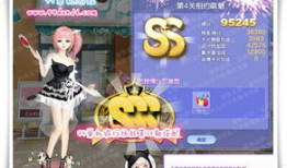 新sss在线视频,科技与生活的完美融合